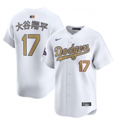Men's Los Angeles Dodgers #17 大谷翔平 White 2025 Gold Collection Limited Stitched Baseball Jersey